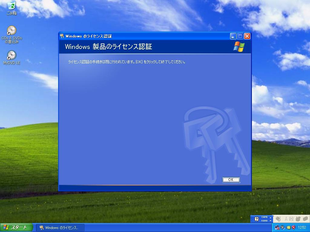 動作品】DELL Dimension E521 Athlon 64 3500+/4GB/320GB Windows XP 