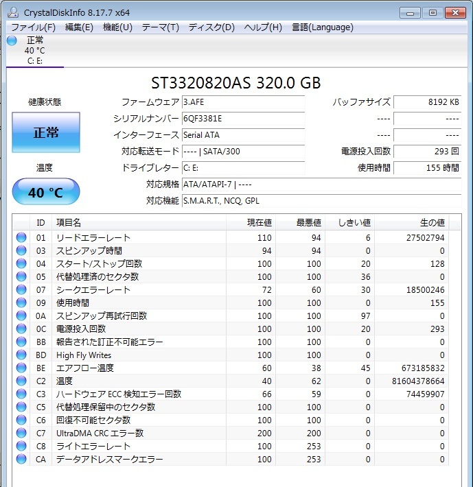 動作品】DELL Dimension E521 Athlon 64 3500+/4GB/320GB Windows XP 