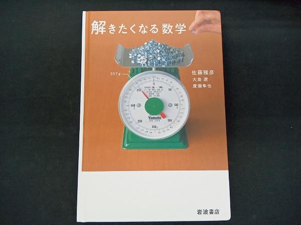 佐藤雅の値段と価格推移は 43件の売買情報を集計した佐藤雅の価格や価値の推移データを公開 佐藤雅の値段と価格推移は 43件の売買情報を集計した佐藤雅の価格や価値の推移データを公開