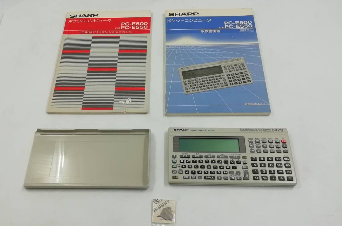レトロ】SHARP PC-E550 ENGINEER SOFTWARE 64KB ポケット