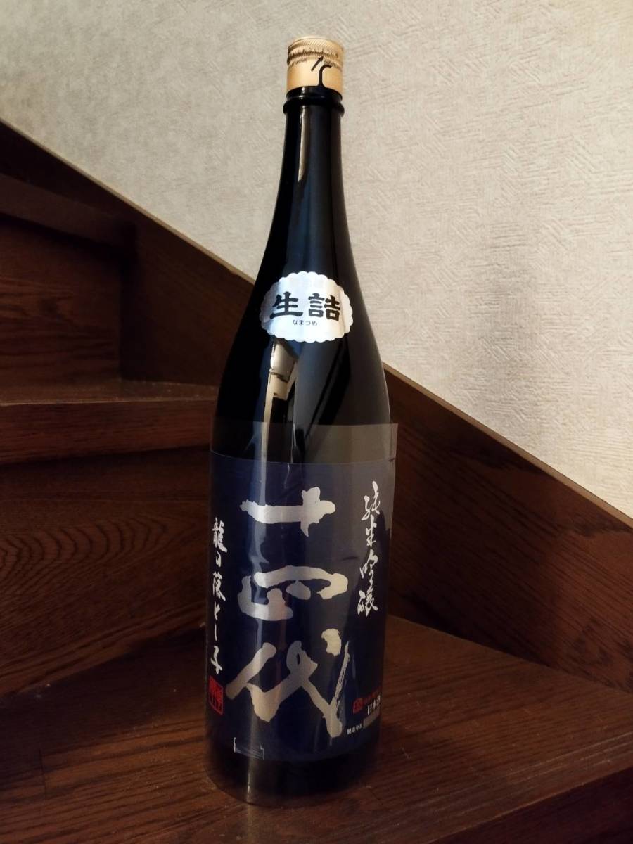 未開栓 サントリー ウイスキー特級 EXCELLENCE 760ml アルコール43