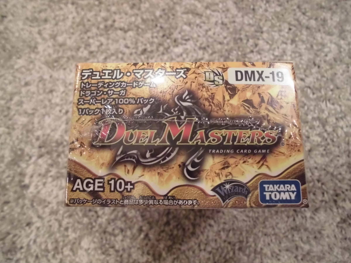 ヴァイスシュヴァルツ 葬送のフリーレン 2BOX 新品未開封のシュリンク