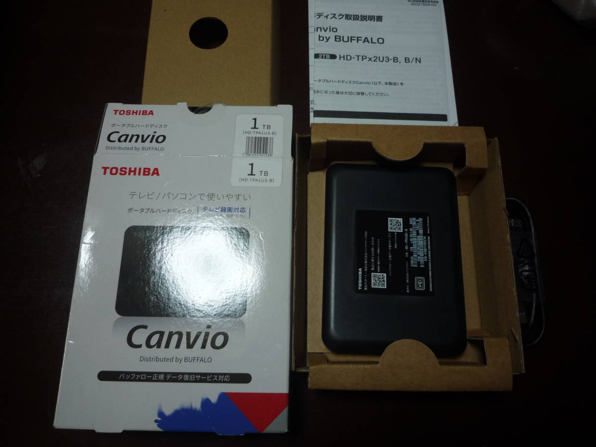 tosiba ポータブルハードディスク　1TB 