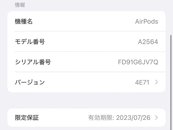 AirPods Apple 第3世代 MME73J&frasl;A エアーポッズ 公式通販 Apple純正 (第3世代) イヤホン MME73J⁄A 右 : AirPods(第3世代) Airpods 家電＆カメラ 国内正規品