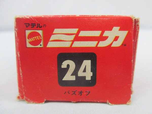 【超レア・当時物】マテルのミニカ 24 バズオフ 赤箱 箱・当時の付属冊子付き マテル ミニカ24バズオフ/ホットウィール 当時物 ミニカー[梱0.1 超