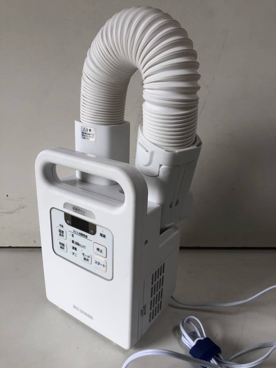 ケノン NIPL-2080 フラッシュ式脱毛器 脱毛器 KE-NON ke-non NIPL