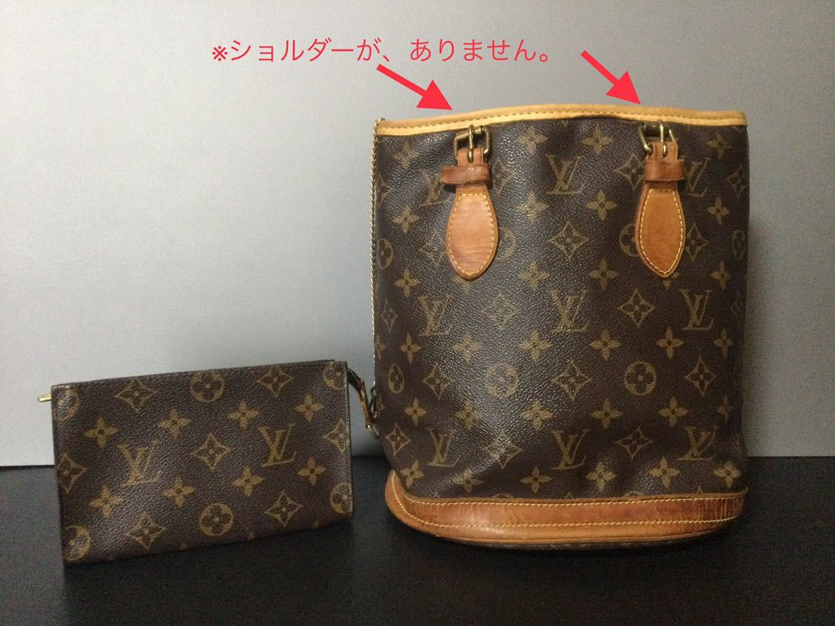 LOUIS VUITTON ルイヴィトン モノグラム バケットM42238 【ジャンク 