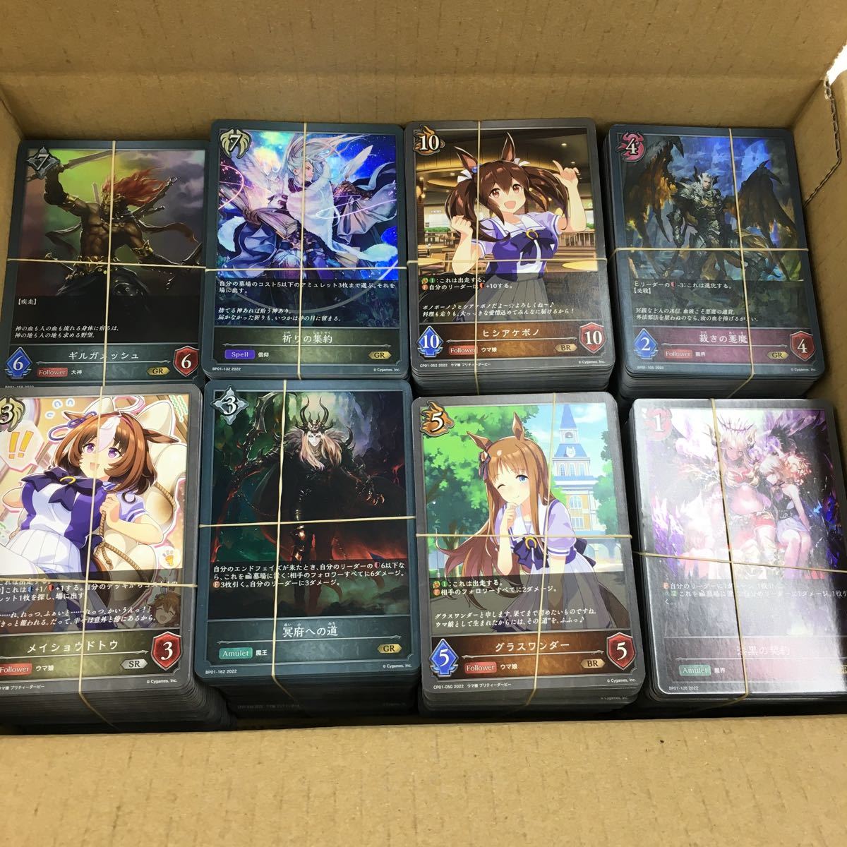シャドウバース まとめ売り2000枚 シャドバ シャドウバース 【公式通販】