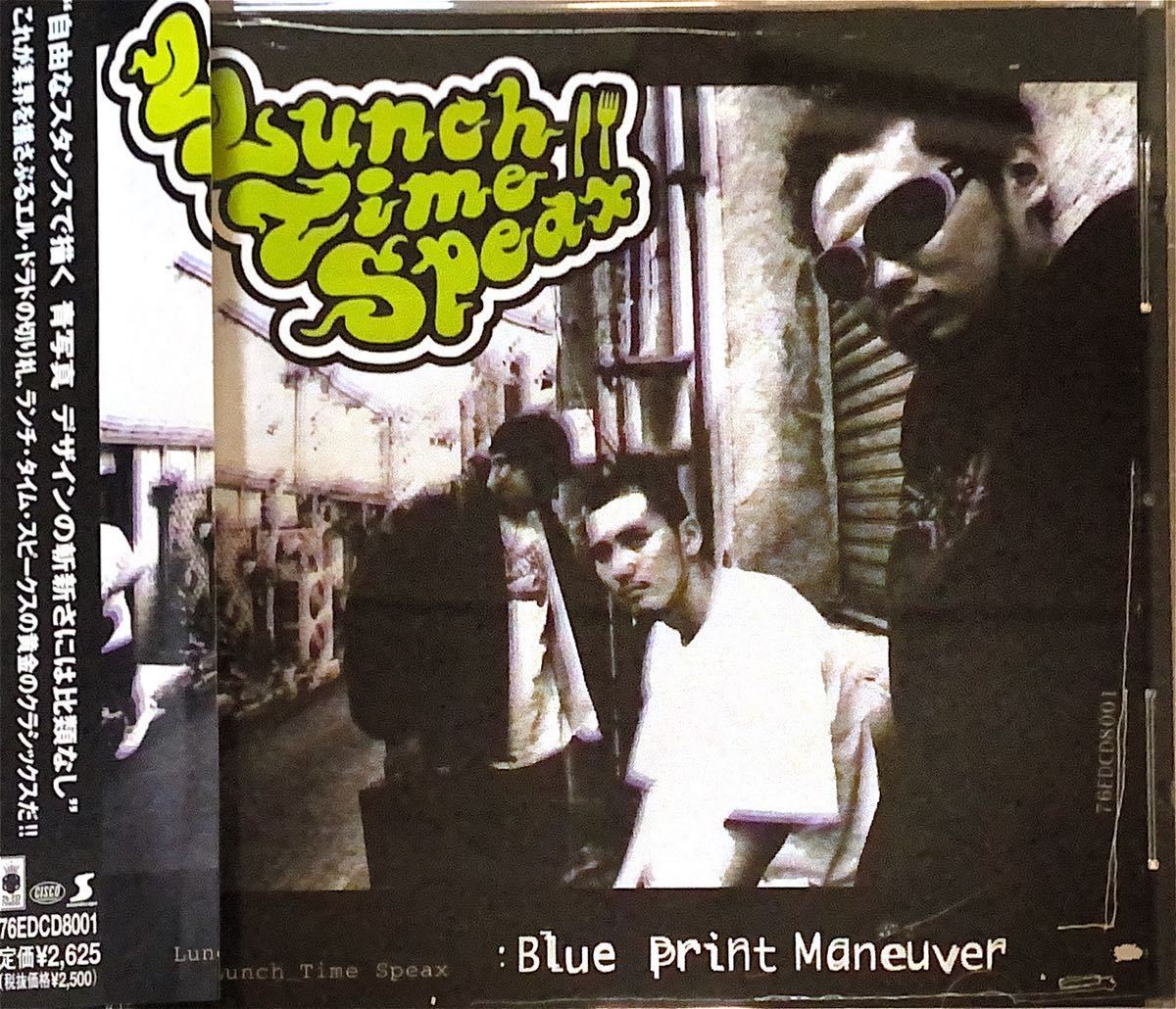 【廃盤】Lunch Time Speax ランチタイムスピークス / CD Time Speax Lunch CD Pack W Limited 0 Blue ⁄ Yahoo!オークション
