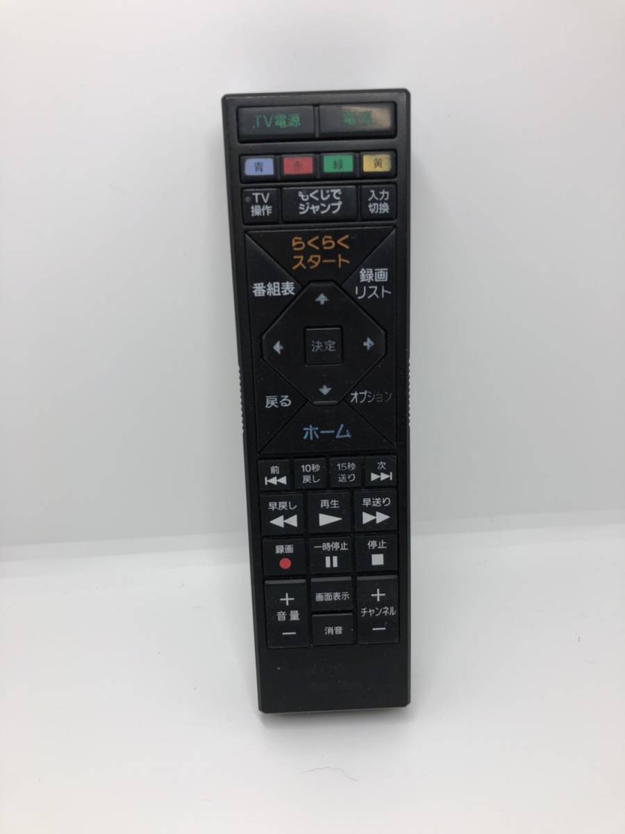 ソニー SONY RMT-B015J [ブルーレイディスクレコーダー用 リモコン