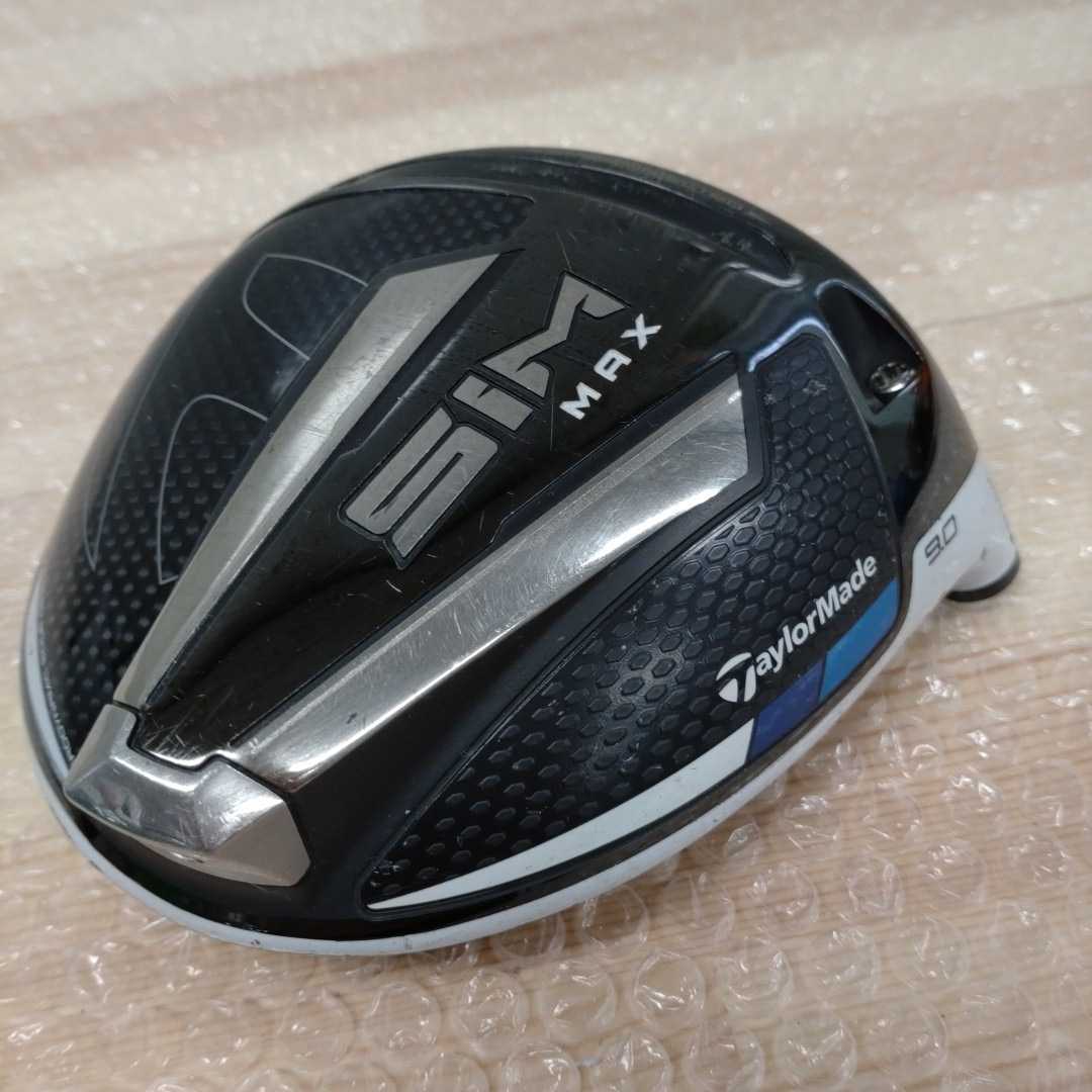 【中古】テーラーメイド SIM MAX　 9.0°　　TaylorMade　シムマックス　ドライバー　ヘッドのみ　管理番号ＧＭ10_1
