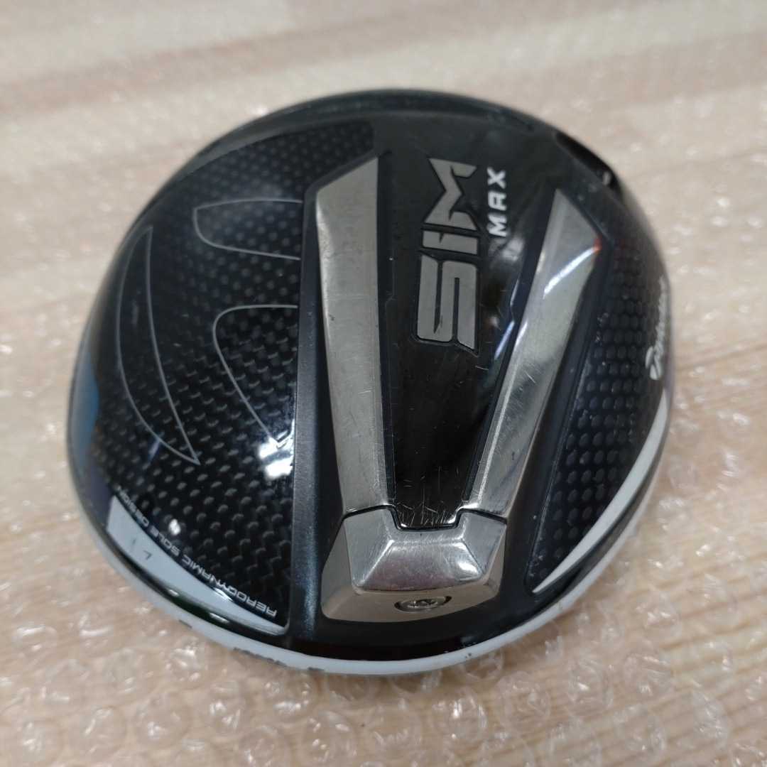 【中古】テーラーメイド SIM MAX　 9.0°　　TaylorMade　シムマックス　ドライバー　ヘッドのみ　管理番号ＧＭ10_2