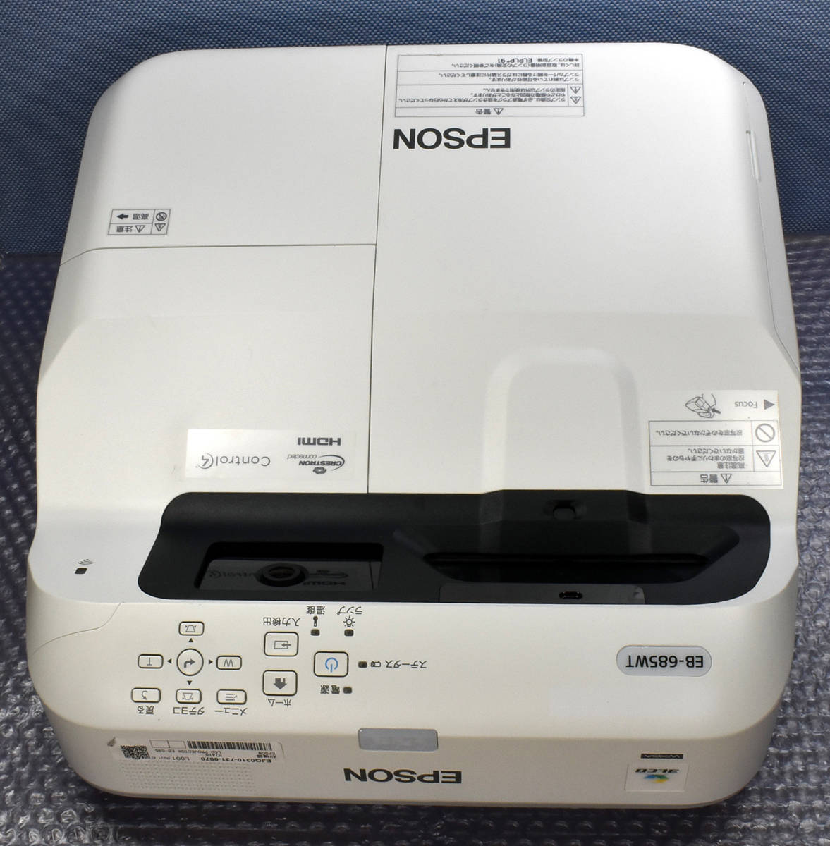 EPSON 超短焦点 ビジネスプロジェクター EB-685WT ランプ940H 楽天