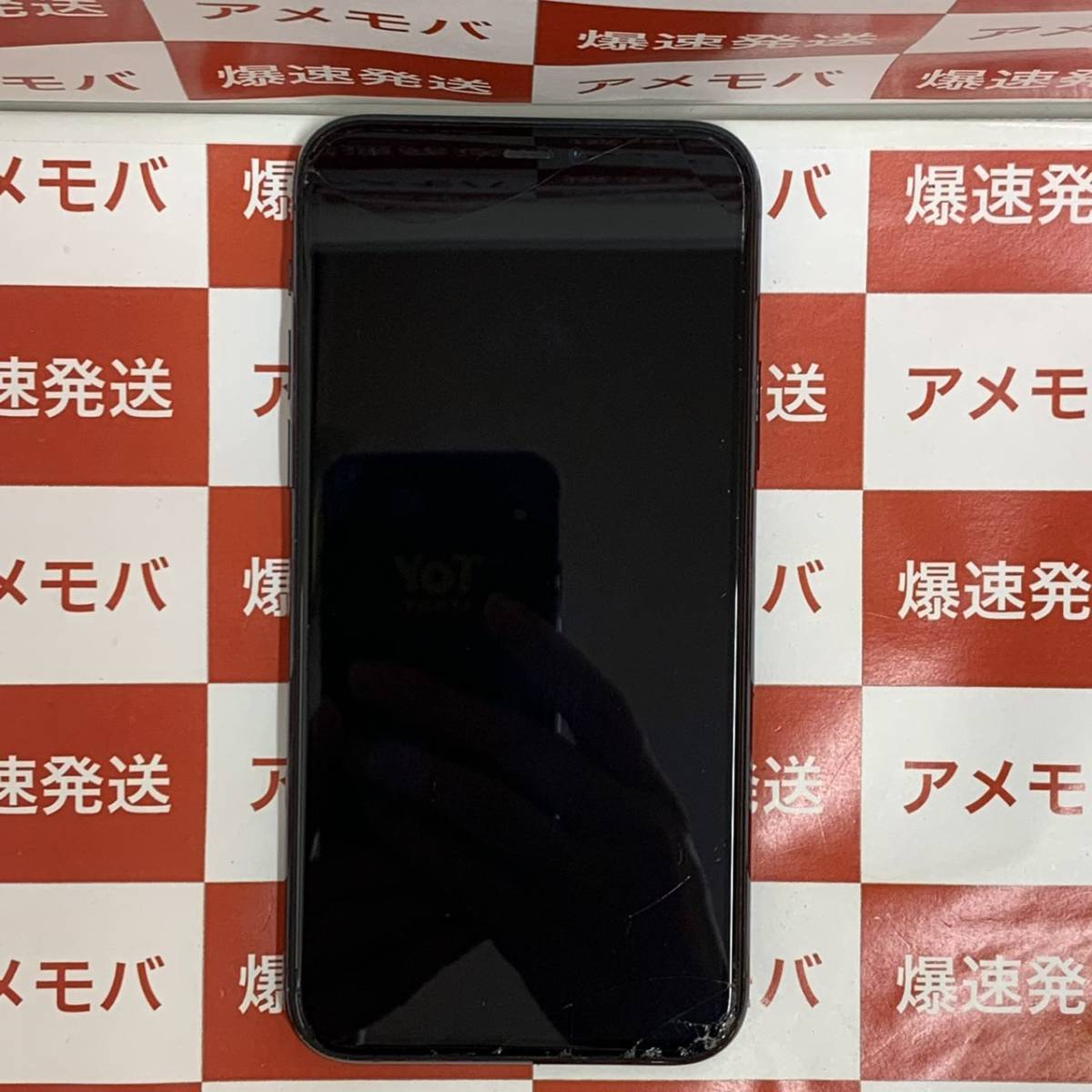 最終値下げ　ジャンク iPhone11Pro 256GB 社外画面/電池 爆速発送 iPhone11 Pro 256GB AU版SIMフリー バッテリー83% 画面割れ