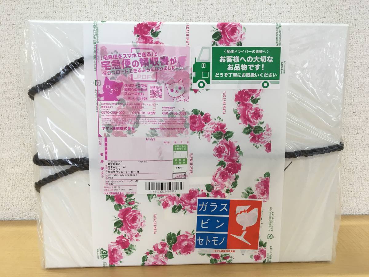 ReFa BEAUTECH DRYER PRODUCTS Co., Ltd 【新品・未使用品】MTG ReFa