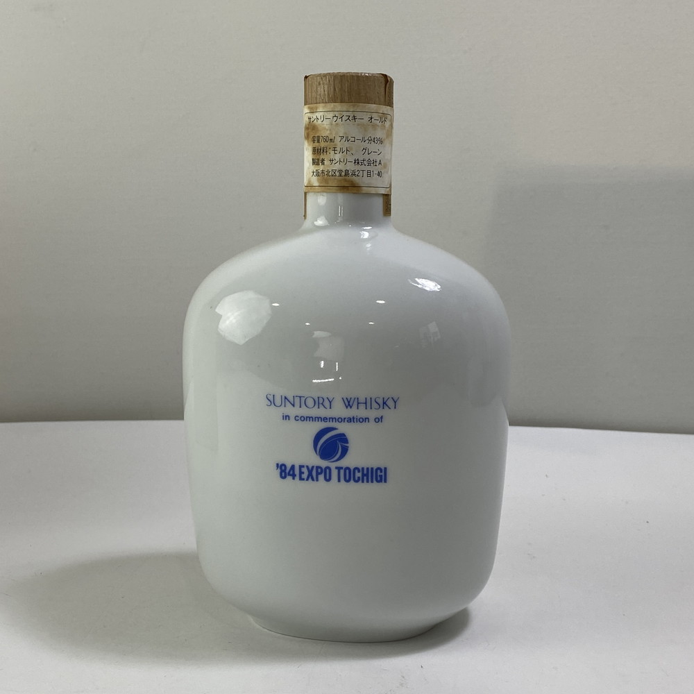オールド SUNTORY サントリー - Yahoo!オークション 希少 古酒 0 EXPO