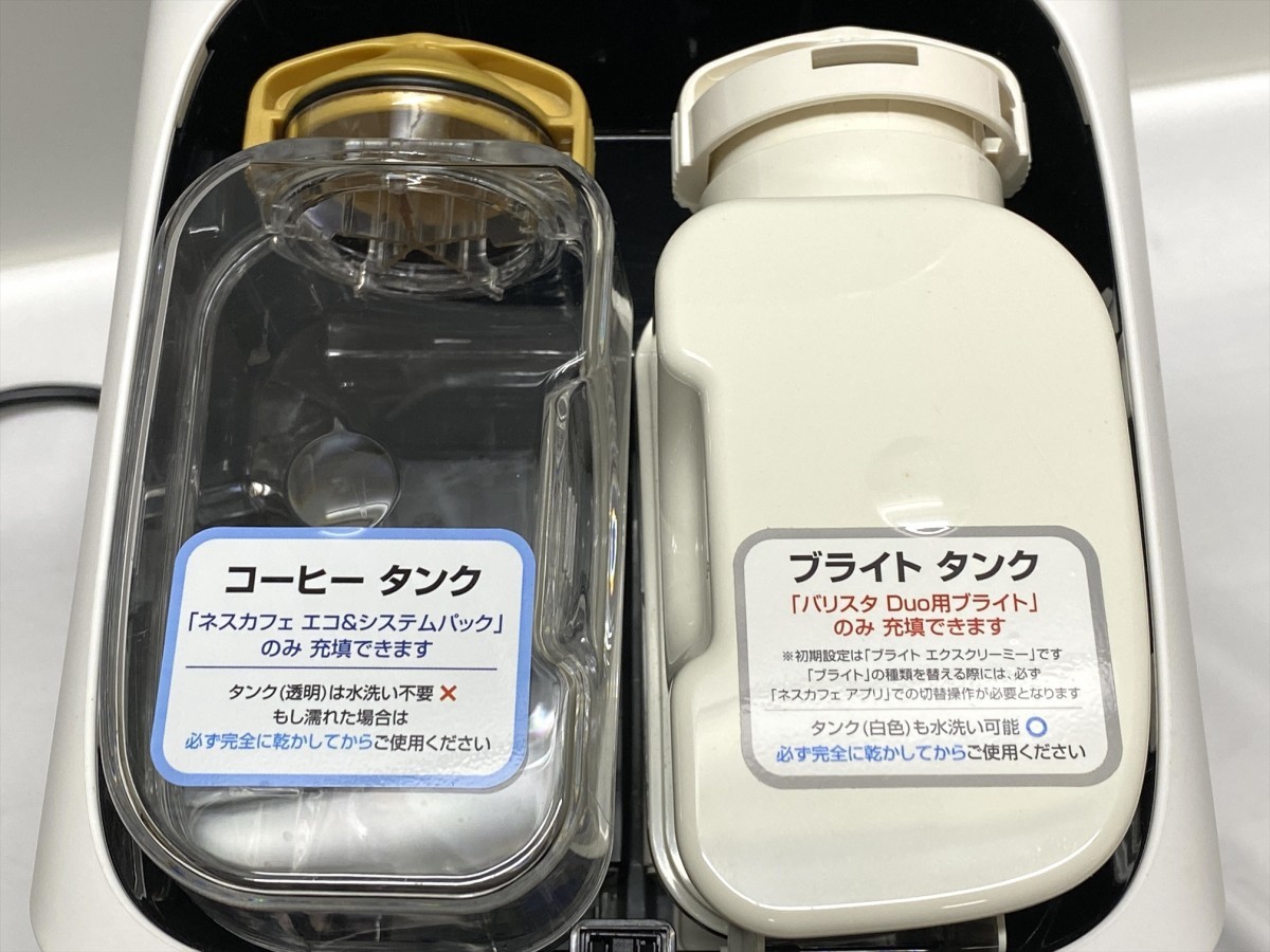 NESCAFE GOLD BLEND 詰め替えパック12個入り 16日まで ネスカフェ