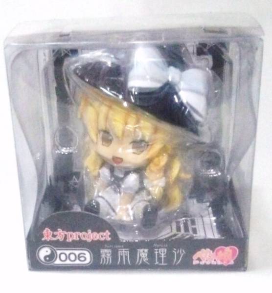 東方project 　ぺたん娘　霧雨魔理沙