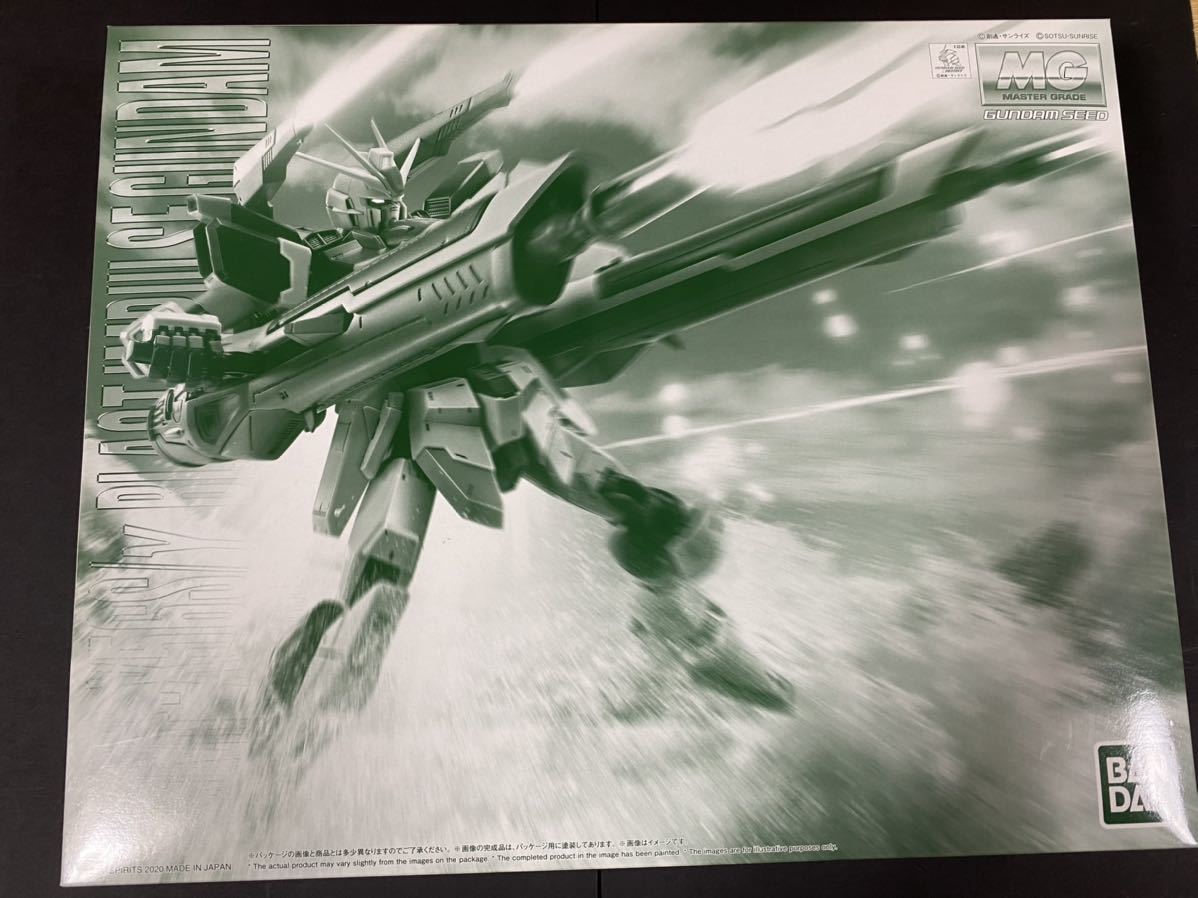 未組立】MG 1/100 ブラストインパルスガンダム【プレミアムバンダイ