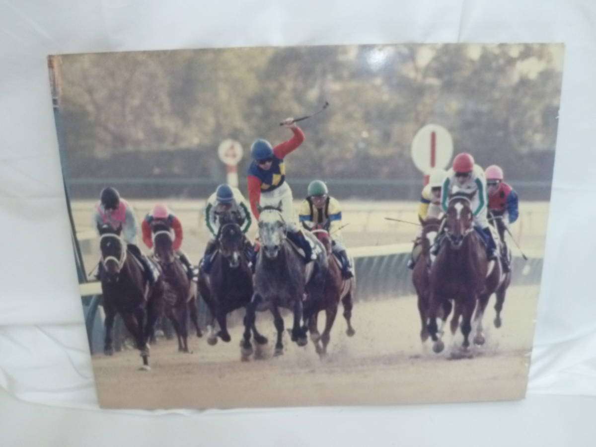 中古品』競馬木製パネル53*42cm4枚セット有馬記念オグリキャップ 