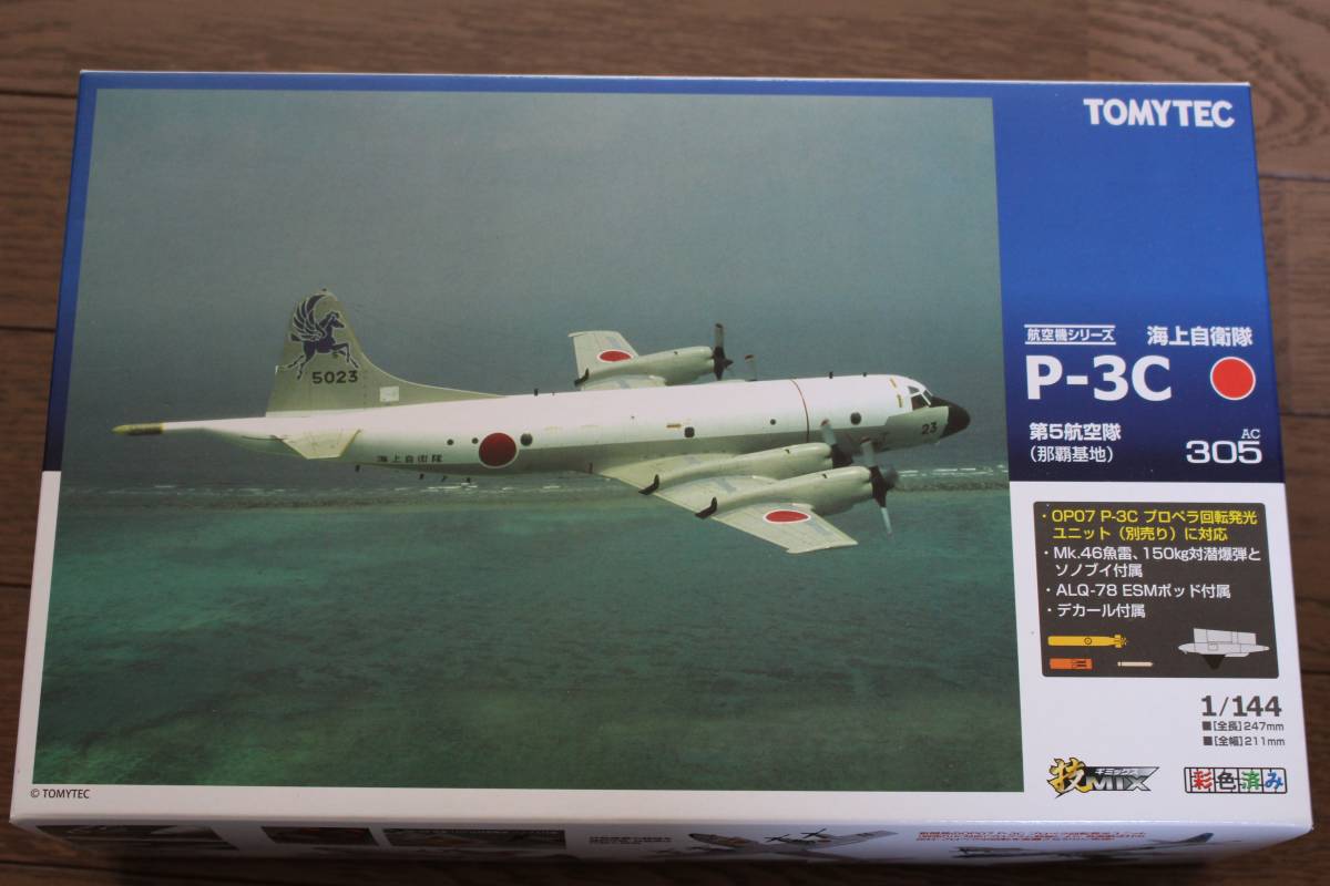 トミーテック 技mix P-3C 那覇基地第五航空隊 AC305 ○技MIX AC305 海上自衛隊 P-3C 第5航空隊(那覇基地) 1/144