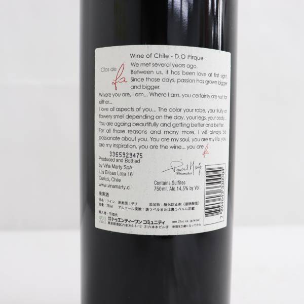 Clos de Fa（クロ デ ファ）2013 14.5％ 750ml T22I100037 チリ クロ