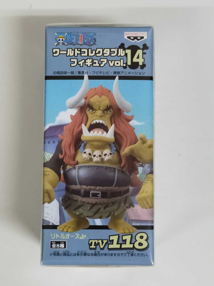 品 レアフィギュア One Piece オーズ フィギュア 08年物 J0ibivgpxx アニメ ゲーム Www Suratfarmhouse Com