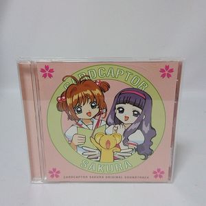 数量は多 当時物 未開封 カードキャプターさくら キャラクターソングブック ｃｄ アニメ 円blog Grupostudio Com Br