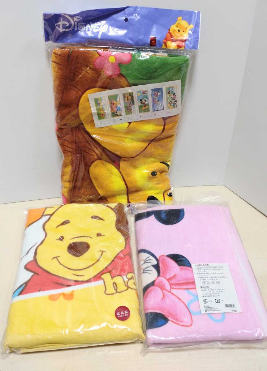 たちのシリ 送料無料 バスタオル Disney ディズニー クラシック プーコレクション 風船 プーさん シェニール ウチノタオル 内野タオル Uchino Online Shop 通販 Paypayモール としてのオ