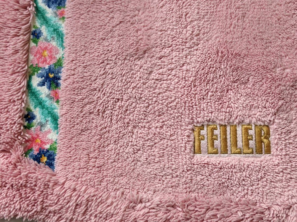 フェイラー トイレマット FEILER - スリッパ ペーパーホルダーの通販