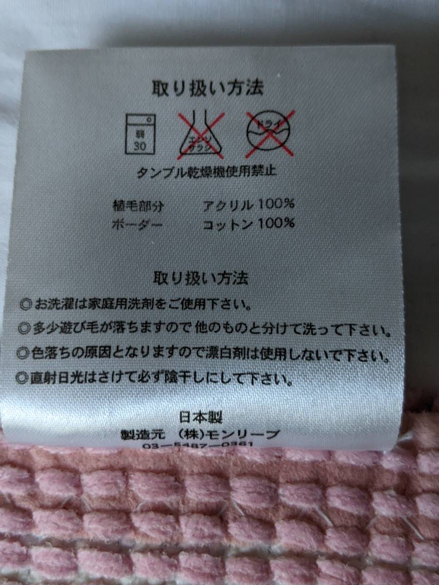 フェイラー トイレマット FEILER - スリッパ ペーパーホルダーの通販