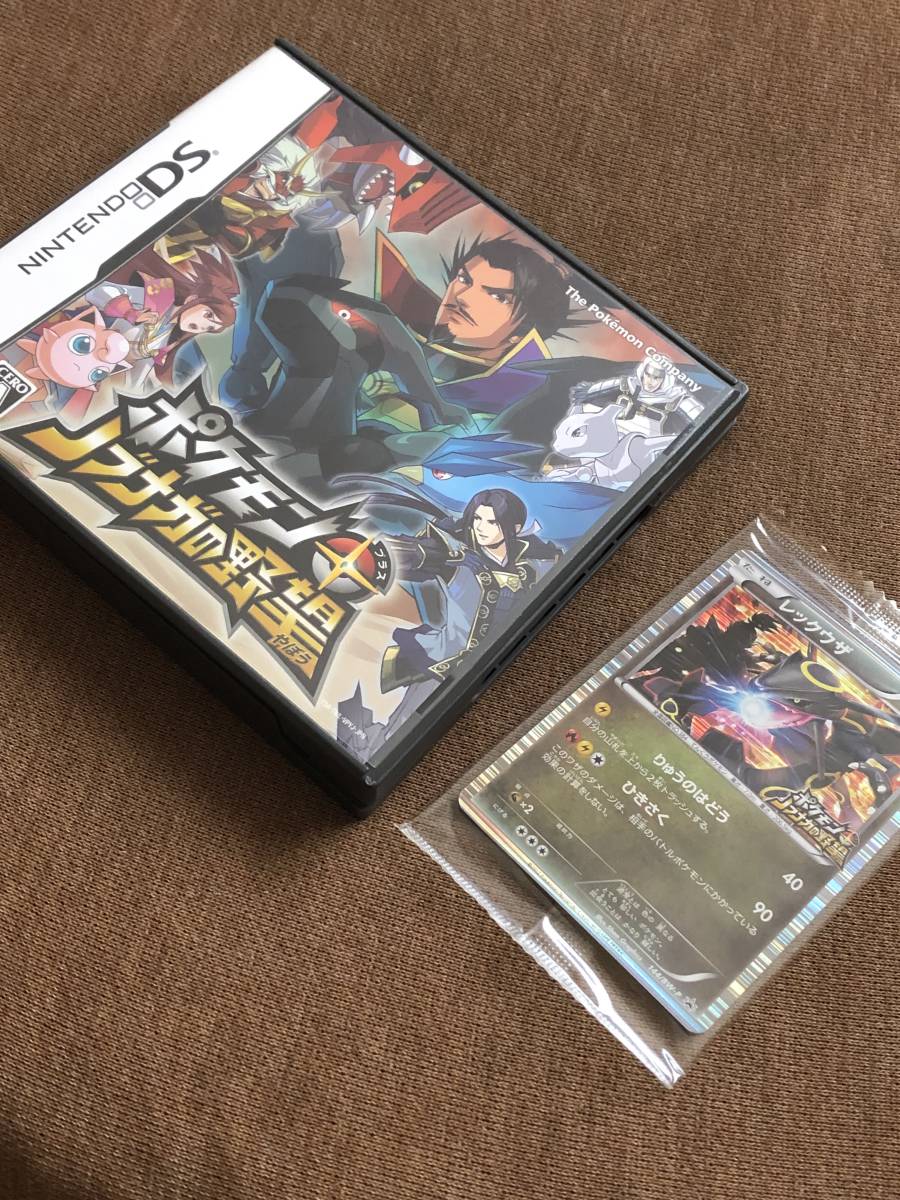 【低価，限定SALE】 DS ポケモン＋ノブナガの野望 ポケモンカード 黒いレックウザ 付(シミュレーション)｜売買されたオークション情報、yahooの商品情報をアーカイブ公開 - オークファン ニンテンドーDSソフト