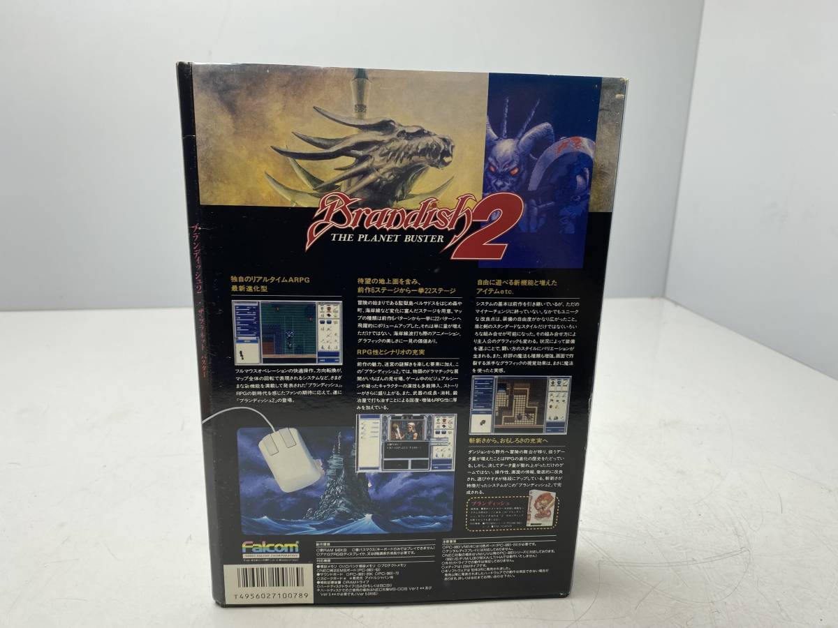 ☆Brandish2 ブランディッシュ☆PC-9801UV以降 PC-286/386 PCゲーム 