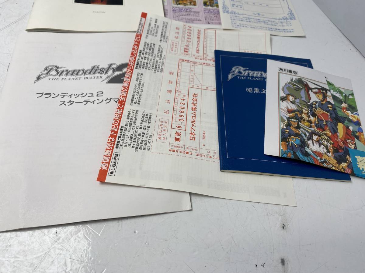 ☆Brandish2 ブランディッシュ☆PC-9801UV以降 PC-286/386 PCゲーム 