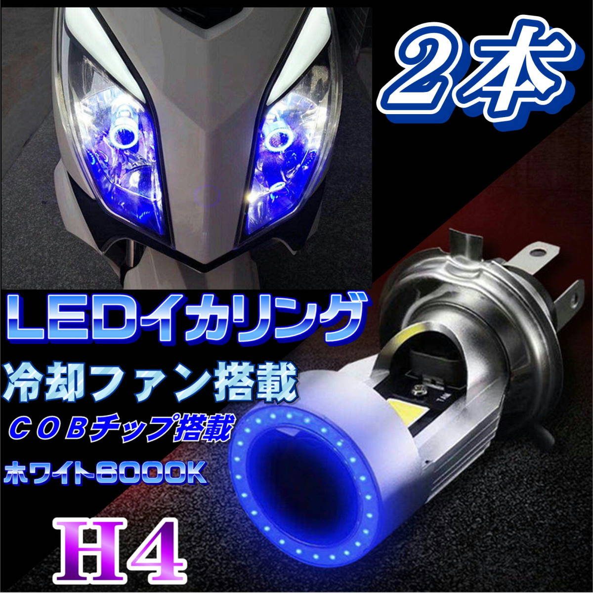 200系 クラウン ハイブリッド HID ヘッドライト 左右セット30-344