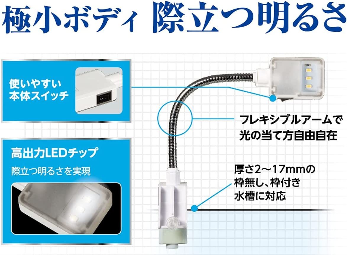 テトラ (Tetra) マイクロ エコライト 1個 アクアリウム 照明 熱帯魚 メダカ 金魚_5