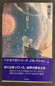 版 藤田のヤフオク の相場 価格を見る 2ページ目 ヤフオク の版 藤田のオークション売買情報は242件が掲載されています