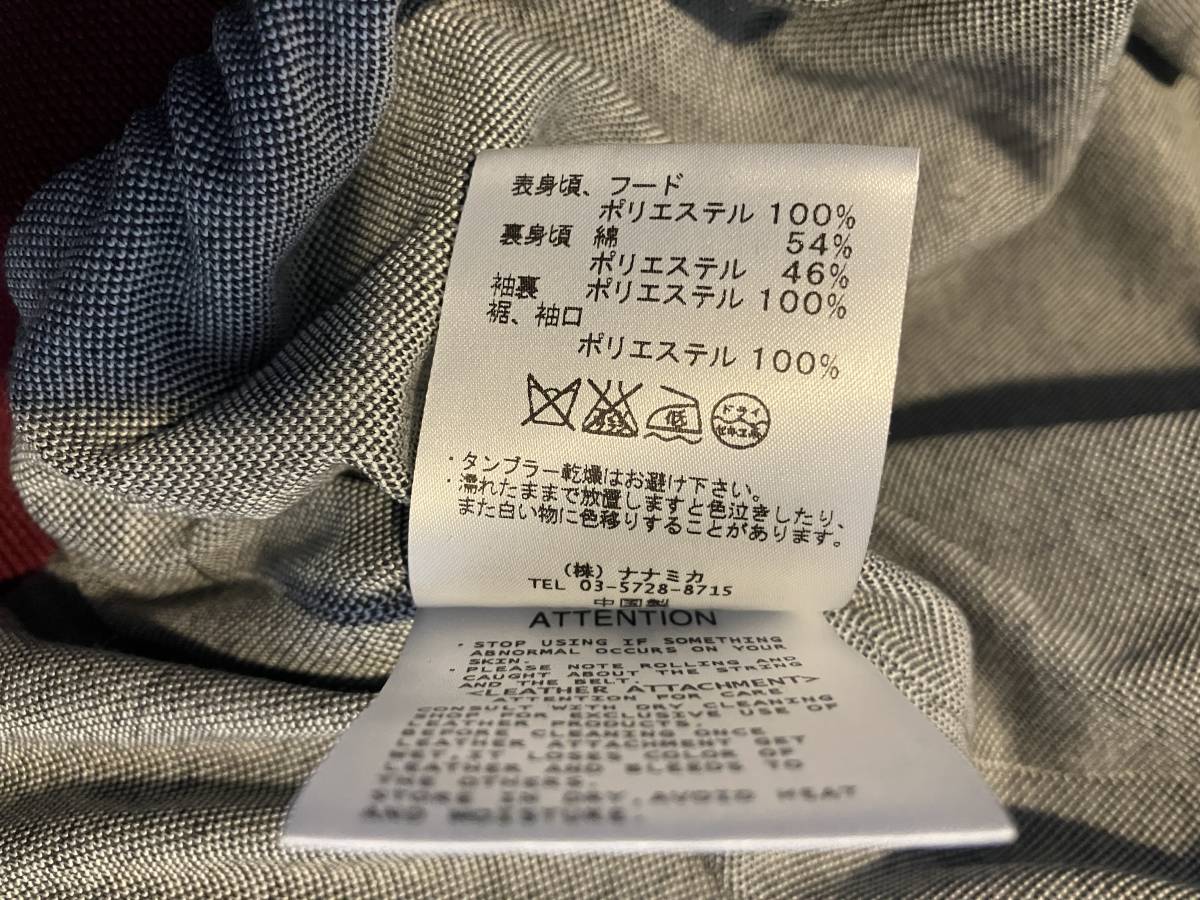 美品 nanamica Pier Jacket ジャケット サイズ XL G-9 バラクータ 