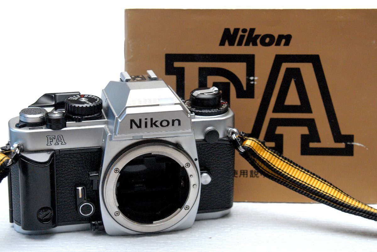Nikon ニコン 人気の高級一眼レフカメラ FA（銀）ボディ+（取説付） 希少・綺麗な作動品　（腐食無し） ニコン Nikon 人気の高級一眼レフカメラ F ボディ FE（黒）ボディ