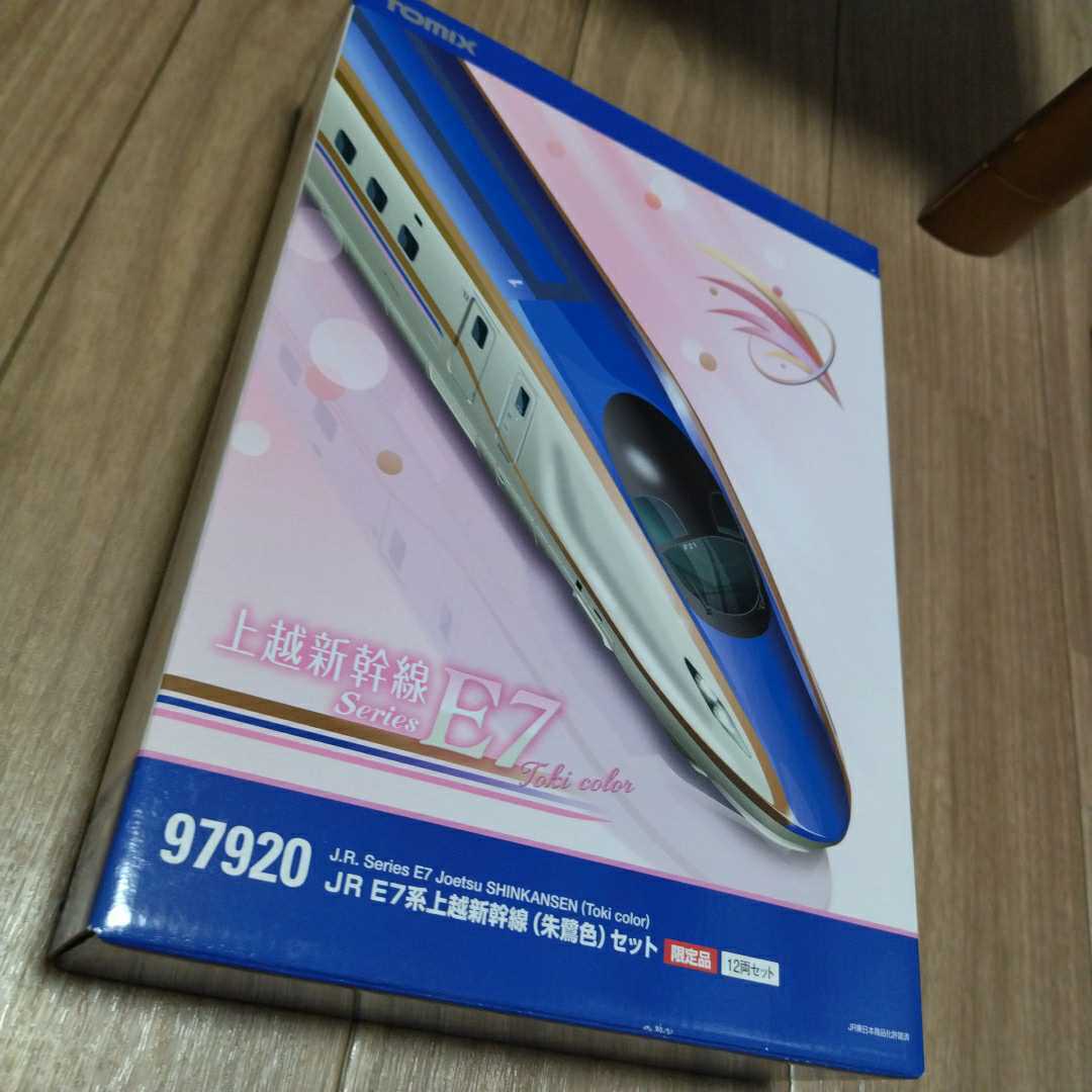TOMIX 0 トミックス | 朱鷺色 E7系 上越新幹線 限定品 E7系上越新幹線(