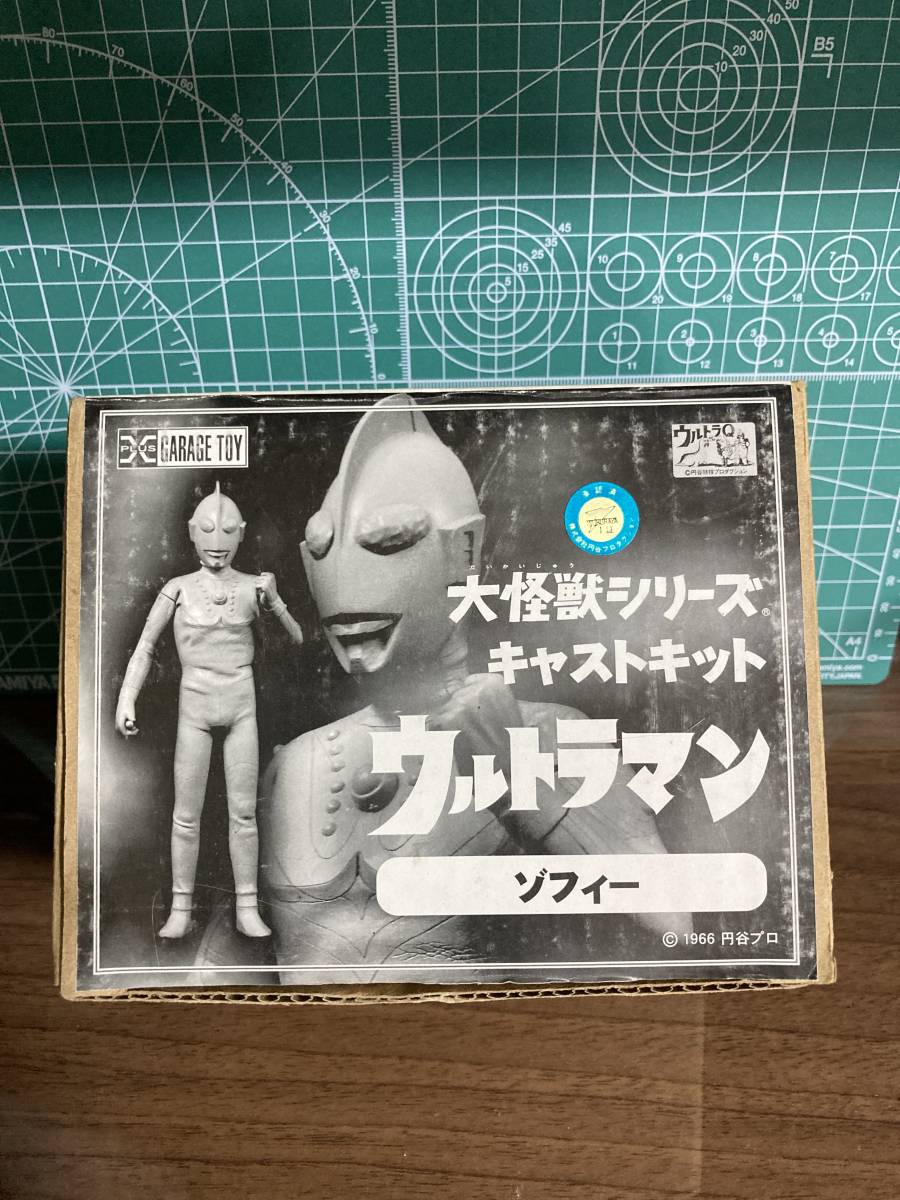 エクスプラス X-PLUS 大怪獣シリーズ 少年リック オクスター 激闘