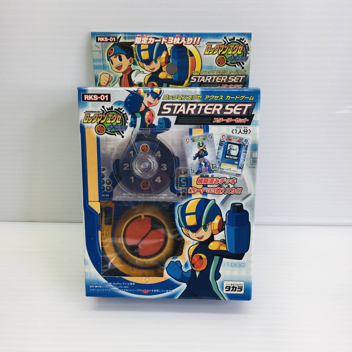 ロックマンエグゼ カードゲームの値段と価格推移は 147件の売買情報を集計したロックマンエグゼ カードゲームの価格や価値の推移データを公開