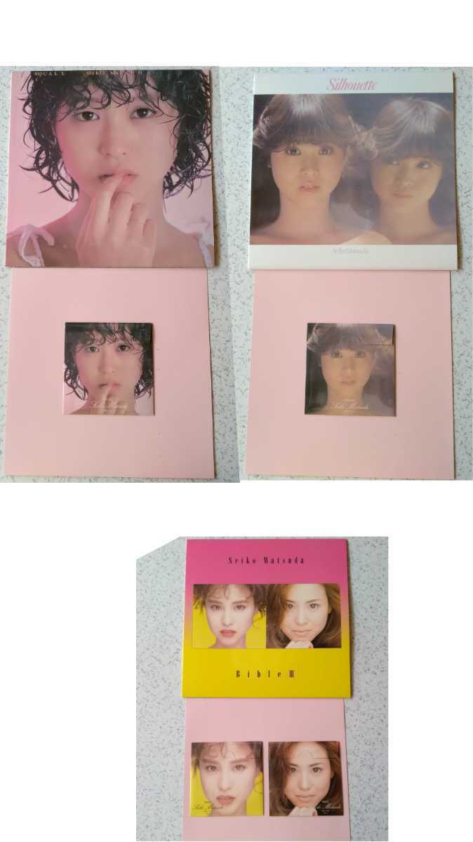 大人気，お得 松田聖子 ＣＤ４枚 ＬＰサイズジャケット デジタルリマスター盤 Silhouette SQUALL Bible III ２枚組(松田聖子)｜売買されたオークション情報、yahooの商品情報をアーカイブ公開 - オークファン ま行