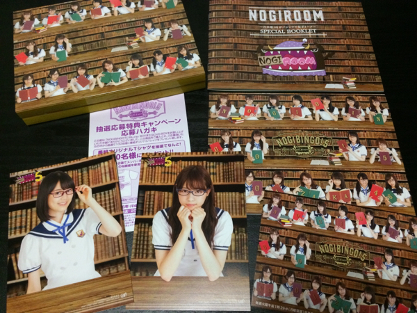 乃木坂46 Blu-ray NOGIBINGO!5 BOX | - : BOX〈4枚組〉DVD ノギビンゴ5 DVD