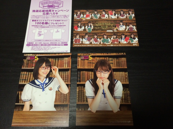 乃木坂46 Blu-ray NOGIBINGO!5 BOX | - : BOX〈4枚組〉DVD ノギビンゴ5 DVD