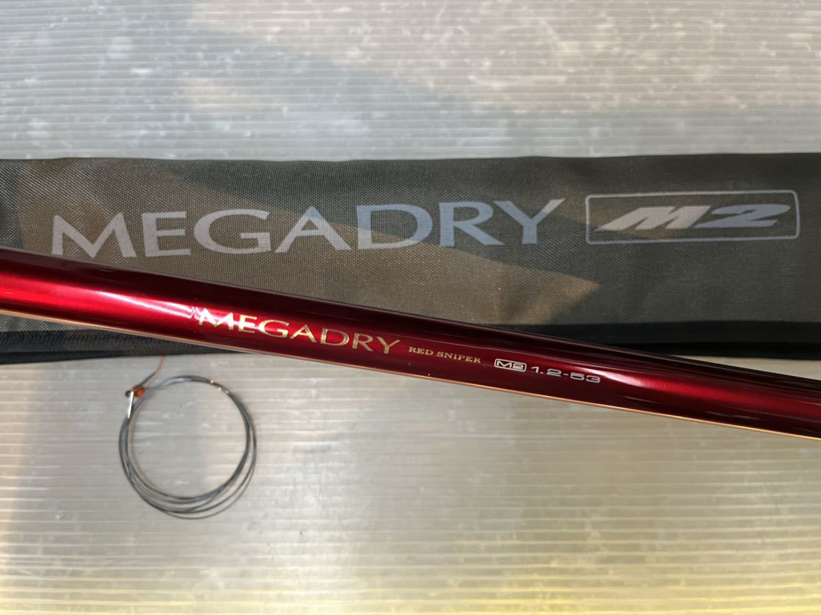 ダイワ メガドライM2 1.2-5.3 ダイワ Daiwa MEGA 1.5-53(スタンダード