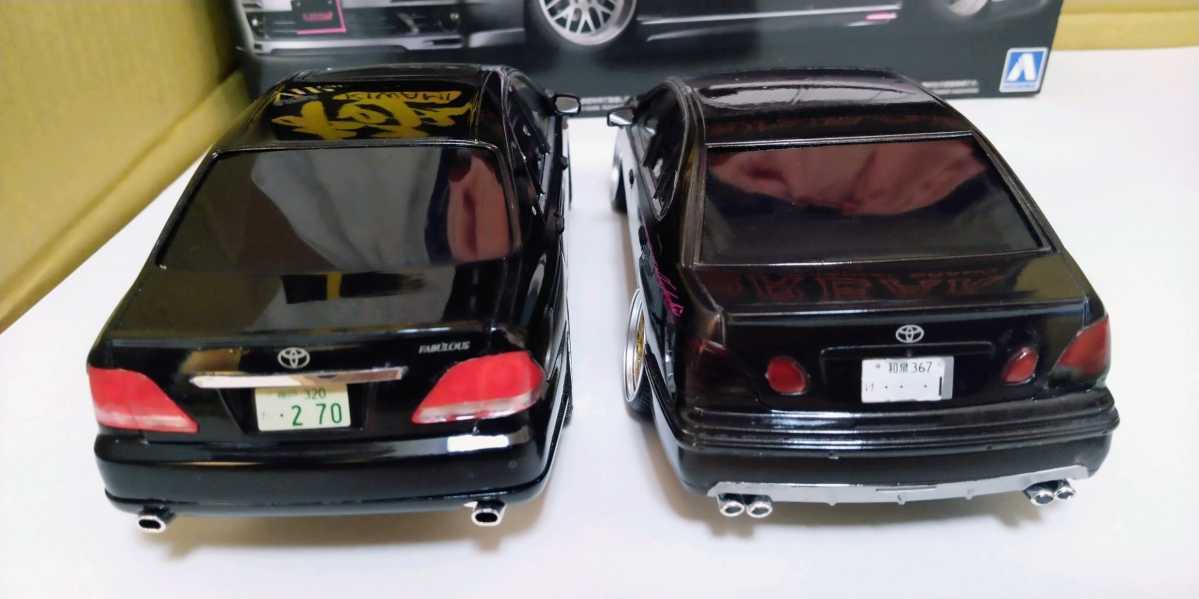 アオシマ 1/24 極 K-BRAEK JZS161 16アリスト後期(Type-S)、Super VIP 