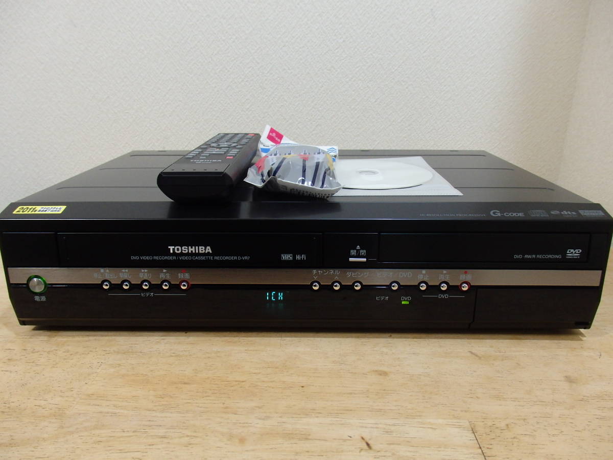 美品！ VHS→DVDダビングOK！ 東芝 TOSHIBA D-VR7 VHS一体型