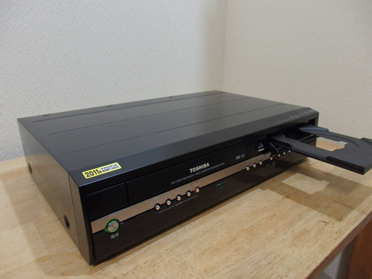 美品！ VHS→DVDダビングOK！ 東芝 TOSHIBA D-VR7 VHS一体型