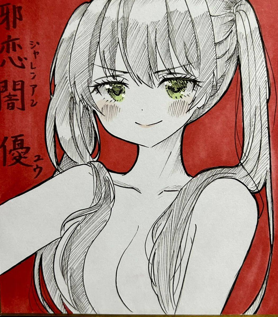 手描きイラスト 同人 オリジナル 女の子 ラフ画 オリジナル+フリーレン